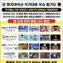 국가대표 우슈 합기도 이미지