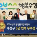 수성환경 이미지
