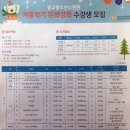 광교청소년수련관_2 이미지