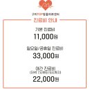 구미TOP동물의료센터 이미지