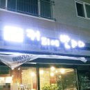 커피에반하다군산