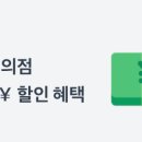 세븐할인마트 이미지