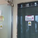 남구보건소 화장실 이미지