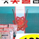 참맛도시락 이미지