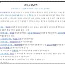 이상만행정사 네이버블로그