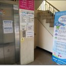 남다른한의원 이미지