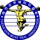 강호무에타이체육관