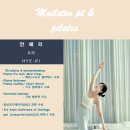 고려수재활병원 | 안산 마일스톤PT 필라테스 스튜디오, 60대 재활필라테스 후기!