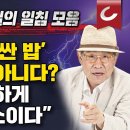 문재인·김정숙 논란...그리고 이재명·조국이 가져온 '사회병폐' 종합세트 이미지