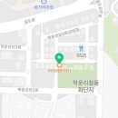 커피에반하다 김포학운점
