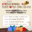 오산1천 이미지