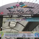 한우푸줏간 - 서천군 장항로139번길 10 | 한우푸줏간