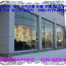 삼육 부동산중개사무소 이미지