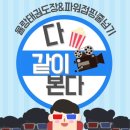 율랑태권도장