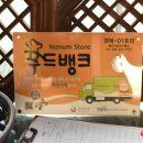 청도기초푸드뱅크 이미지