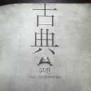 개봉푸르지오공인중개사사무소 이미지