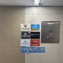 길음역 미용실 살롱에이 길음뉴타운점 밀본 헤어 클리닉 후기