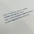 으뜸플러스안경 서울 가양점 이미지