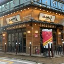 이차돌포천송우리점 이미지