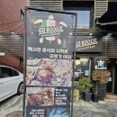 그릴5타코 | 대학로맛집 고부기 멕시칸그릴 대학로본점, 혜화칵테일까지 즐기는 대학로타코 맛집 방문 후기