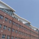 상명고등학교 이미지