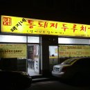 사우초교 이미지