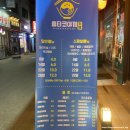쏭타코야끼카페