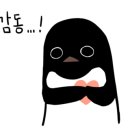 메가마트 덕천점 이미지