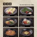 일일수작부천역점 이미지