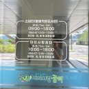 사랑꿈터 작은도서관 이미지