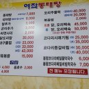 여좌어린이집 이미지