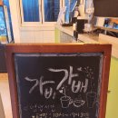 가비가배 | 산정호수카페 가비가배 후기｜포천대형카페 포천한옥카페 포천데이트 포천예쁜카페 추천