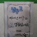 바닷가하얀목화밭 이미지