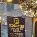 도담동_해피라움7 | [세종 도담동/국내산 듀록 맛집] 세종가성비고기집 국내산 듀록 구워주는 고기집 '고기명작 세종도담점'