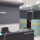 이투스위례창곡학원