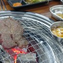 대흥황제갈비살