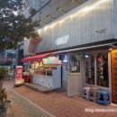 삼바리남문점