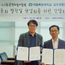 한국상품연구소