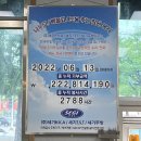 맛삼 - 중구 남대문시장길 37 | 맛삼