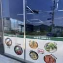 가야밀면&대패삼겹 이미지