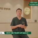 연세히어로정형외과의원 이미지