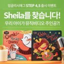 잉글리시에그 이미지