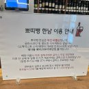 쁘띠뱅
