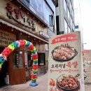 족발야시장포승점 | [인천 가정동 맛집] 가정동 족발 맛집 "족발야시장 인천가정점"