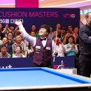 당구의 신 이미지