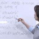 이은정수학;국어