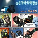 스탠독 Daum카페
