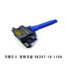 형제자동차부품