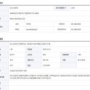 반도산전(주) 이미지