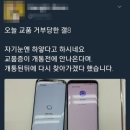 갤럭시S8 붉은액정 논란, 개통 첫날부터 `날벼락`…네티즌 "벚꽃 에디션" 조롱 이미지